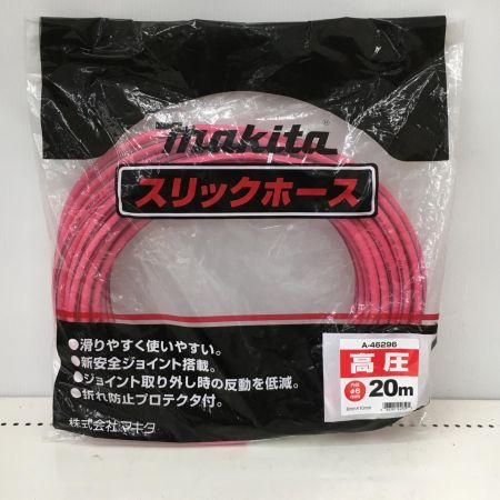  MAKITA マキタ A-46296