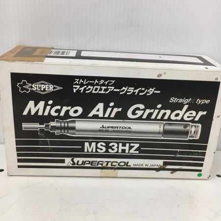  SUPERTOOL スーパーツール　マイクロエアーグラインダー MS3HZ グレー