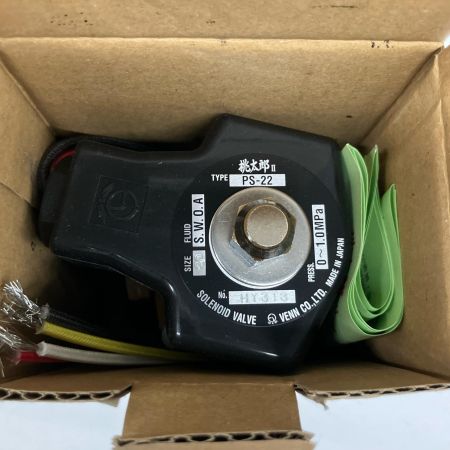  桃太郎Ⅱ 電磁弁 呼び径20 1個入り ② PS22-W