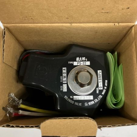  桃太郎Ⅱ 電磁弁 呼び径20 ① PS22-W