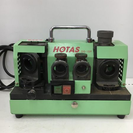  HOTAS ホータス ドリル研磨機 DG-1SF 卓上型 ドリルビットシャープナー/ドリルシャープナー DG-1SF