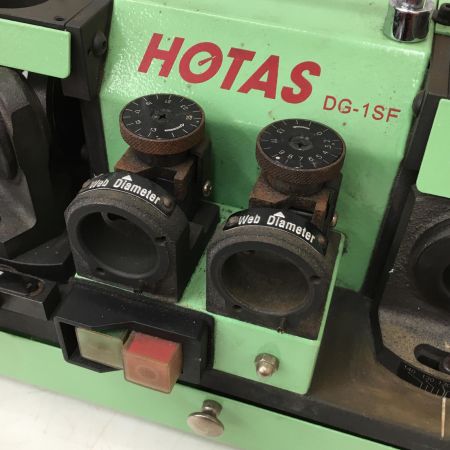  HOTAS ホータス ドリル研磨機 DG-1SF 卓上型 ドリルビットシャープナー/ドリルシャープナー DG-1SF