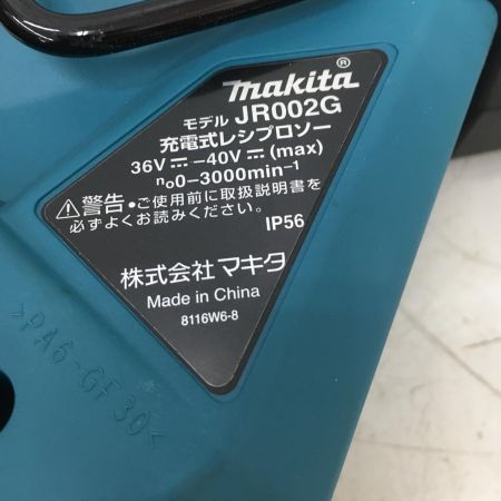  MAKITA マキタ 40V 充電式レシプロソー　本体のみ JR002GZ