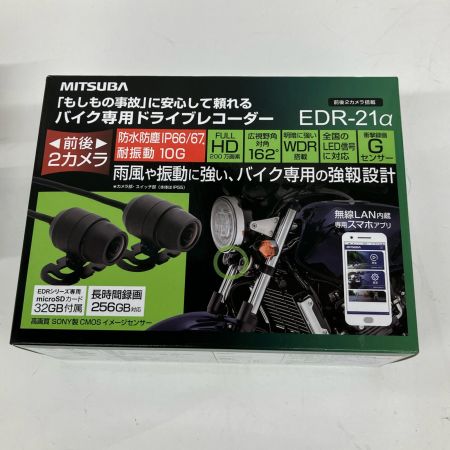 ミツバサンコーワ バイク専用ドライブレコーダー 2カメラ  EDR－21a