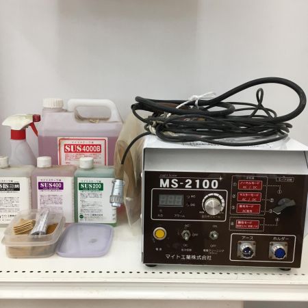  マイト工業 マイトスケーラ 溶接焼け取り機  MS-2100