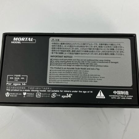   ミニカー Mortal 1/64 Silvia S14GTオオカワラ V2 中国