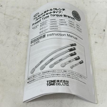 TONE トネ トルクレンチ T2MN13