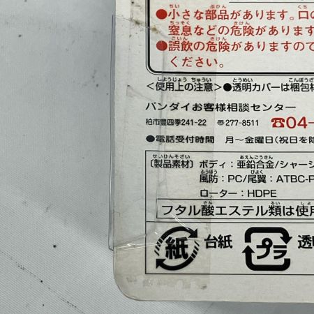  キャラウェール ホットウィール エアウルフ ダイキャストメタル製 HotWheels