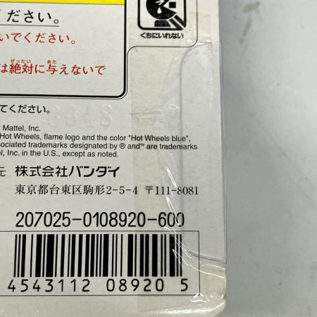  キャラウェール ホットウィール エアウルフ ダイキャストメタル製 HotWheels