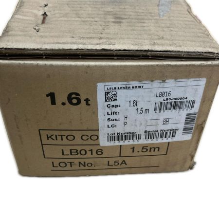  KITO キトー レバーブロック　1.5m 1.6t LB016