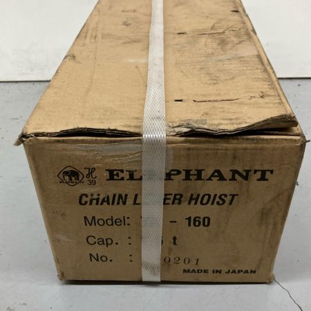  ELEPHANT エレファント  象印 レバーホイスト 1.6t レバーブロック YA-160