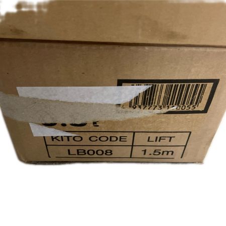  KITO キトー レバーブロック　1.5m 0.8t LB008