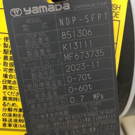 yamada ダイアフラムポンプ NDP-5FPT