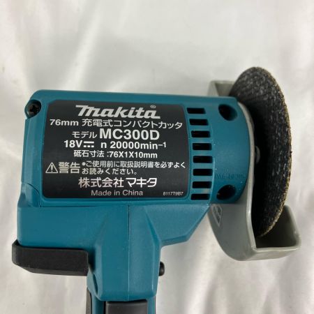 MAKITA マキタ 76ｍｍコンパクトカッター MC300D