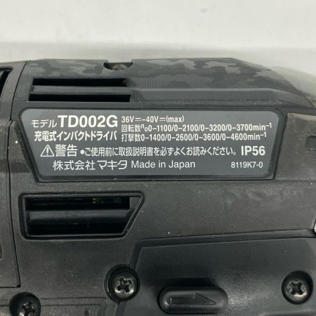  MAKITA マキタ インパクトドライバ 本体のみ コードレス式 40v TD002GRDXB ブラック 2