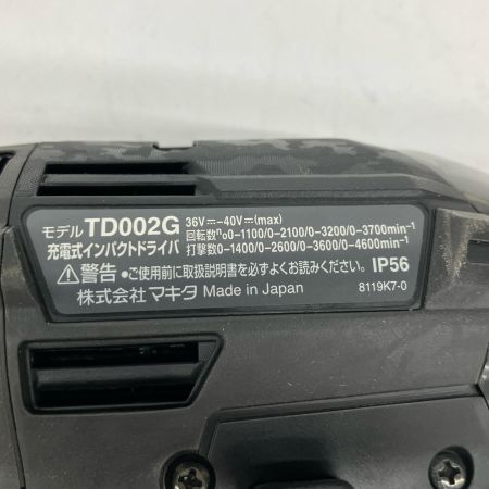  MAKITA マキタ インパクトドライバ 本体のみ コードレス式 40v TD002GRDXB ブラック 4