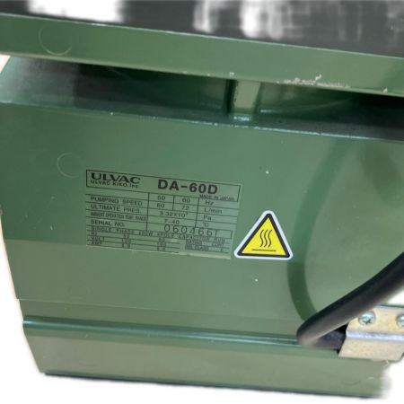  ULVAC 真空ポンプ 　本体のみ DA-60D グリーン