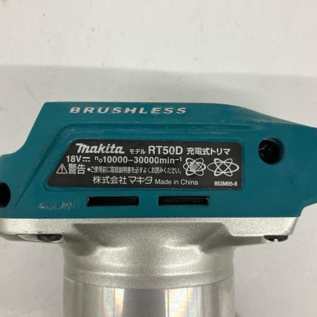  MAKITA マキタ ルーター ビット以外完備 コードレス式 18v RT50D ブルー