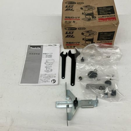  MAKITA マキタ ルーター ビット以外完備 コードレス式 18v RT50D ブルー