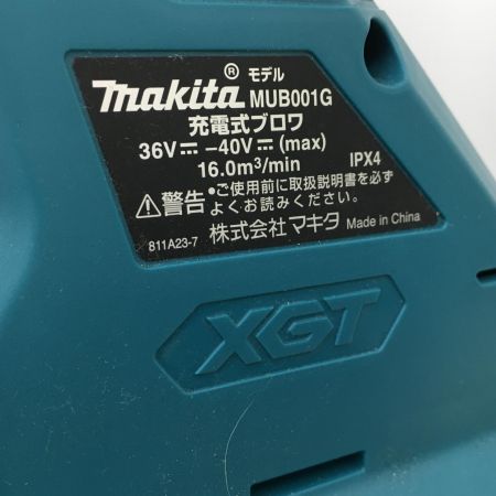  MAKITA マキタ 40V 充電式　ブロワー（BL4025　バッテリー　充電池1個付） MUB001Ｇ ブルー