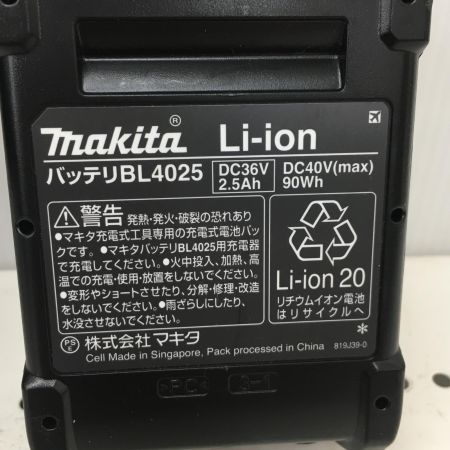  MAKITA マキタ 40V 充電式　ブロワー（BL4025　バッテリー　充電池1個付） MUB001Ｇ ブルー