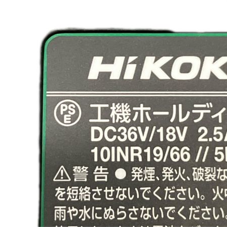  HiKOKI ハイコーキ インパクトドライバ充電器・充電池2個・ケース付 36v 2.5Ah JN504147 T2543 2510AB WH36DD2XHBSZ ブラック