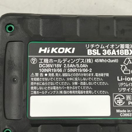  HiKOKI ハイコーキ インパクトドライバ 充電器・充電池2個・ケース付 36v 2.5Ah JD505602 WH36DD2XHYSZ イエロー