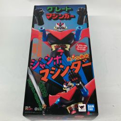 △△  バンダイスピリッツ 偉大な勇者 ジャンボマシンダー グレートマジンガー Sランク