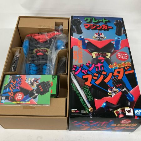  バンダイスピリッツ 偉大な勇者 ジャンボマシンダー グレートマジンガー