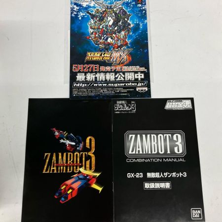   超合金魂 GX-23 無敵超人ザンボット3 ザンボット3