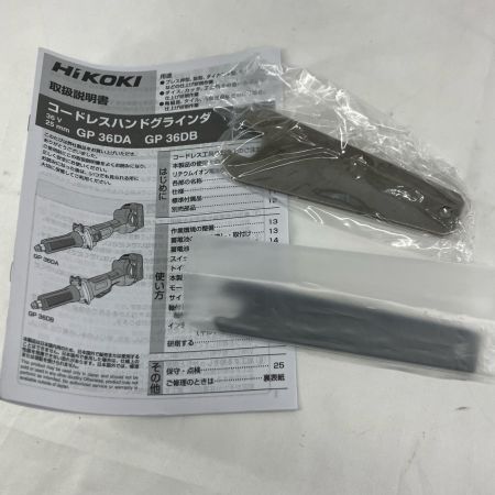 HiKOKI ハイコーキ 工具 研磨工具 ハンドグラインダー コードレス式 36v GP36DB(NN) グリーン 未使用品 本体のみ
