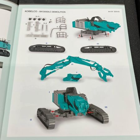  KOBELCO 1/50スケールモデル  セパレートブーム バージョン SK1300DLC