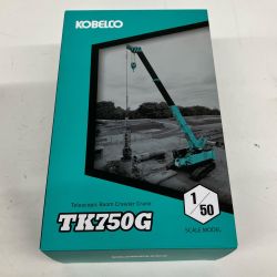 △△ KOBELCO テレスコピッククローラクレーン 1/50スケールモデル TK750G Sランク