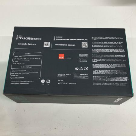  KOBELCO テレスコピッククローラクレーン 1/50スケールモデル TK750G