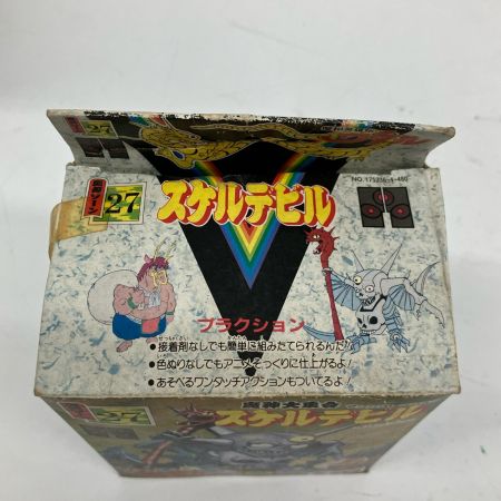   魔神大集合 スケルデビル 魔神英雄伝 ワタル 未組立品