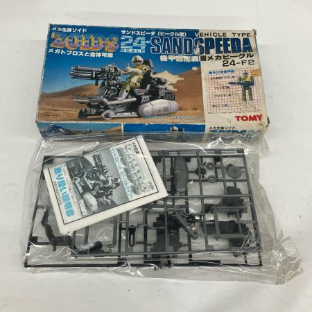   メカ生体ゾイド サンドスピーダ ビークル型 機甲部隊戦闘メカビークル 24-F2 TOMY 