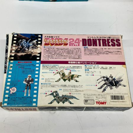   メカ生体ゾイド ドントレス カマキリ型 ZOIDS 特殊部隊空陸攻撃型 E24-03