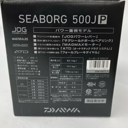  DAIWA ダイワ 電動リール 19シーボーグ500JP  810011