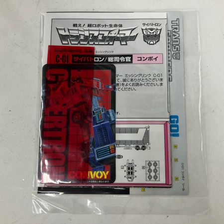 トランスフォーマー ミッシングリンク C-01 コンボイ
