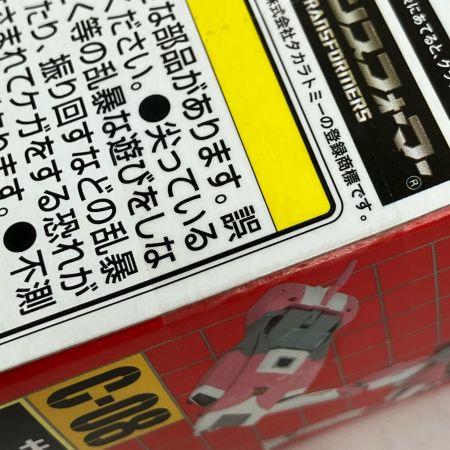 トランスフォーマー ミッシングリンク C-08 アーシー