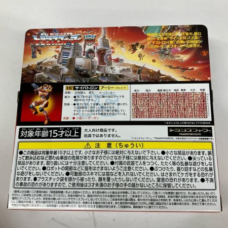 トランスフォーマー ミッシングリンク C-07 アーシー
