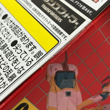トランスフォーマー ミッシングリンク C-07 アーシー