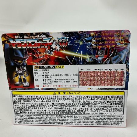 トランスフォーマー ミッシングリンク C-06 コルドン
