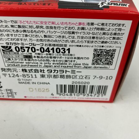 トランスフォーマー ミッシングリンク C-06 コルドン