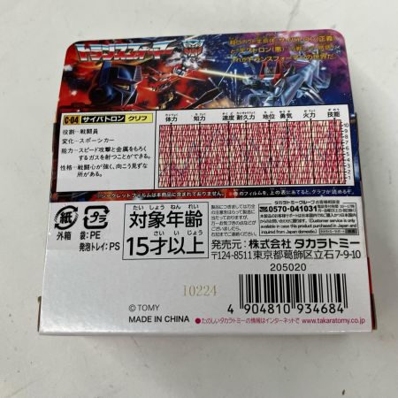 トランスフォーマー ミッシングリンク C-04 クリフ