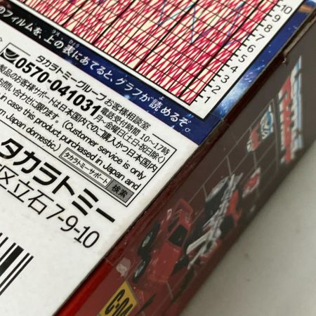 トランスフォーマー ミッシングリンク C-04 クリフ