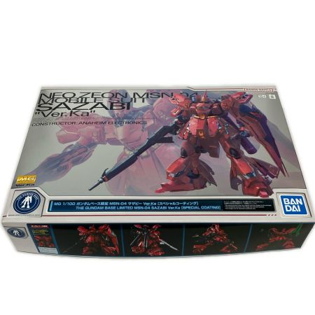   プラモデル  MG 1/100 MSN-04 サザビーVer.Ka スペシャルコーティング  ガンダムベース限定 