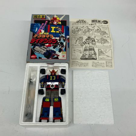   ポピー GB-14 超合金 電子戦隊デンジマン ダイデンジン 