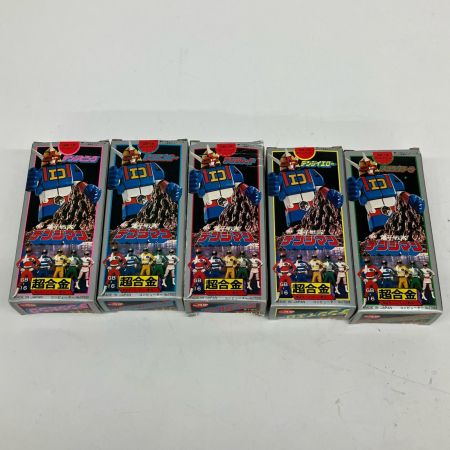   ポピー 電子戦隊デンジマン GB-16 超合金 当時物 5体セット