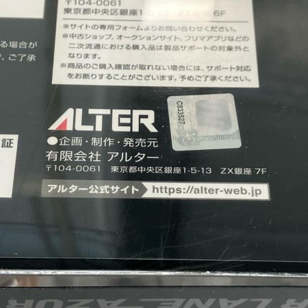   アルター 1/7 アズールレーン 愛宕＆高雄 レースクイーンVer. フィギュア